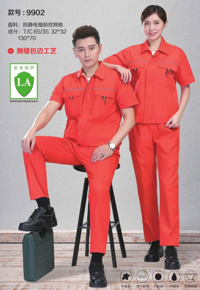 防静电工作服A-1mg冰球突破