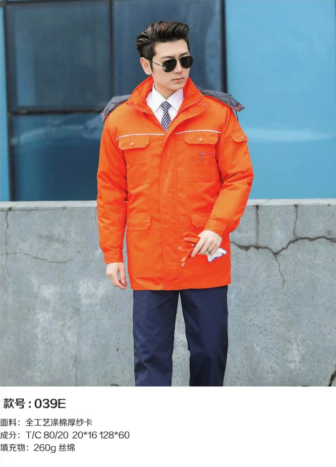 冬季棉服A-3mg冰球突破